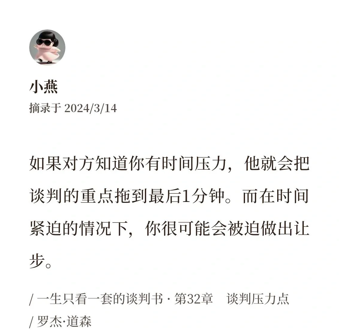 KAIYUN 中国大陆-关于【限时投球】投手在秒钟内投完的战术压力与应对策略的信息