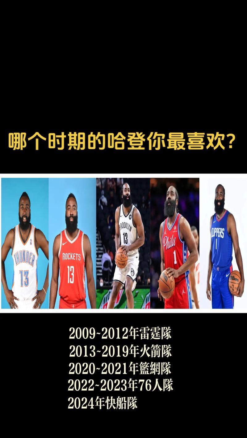 开云官方网站-“篮球文化全球巡礼：从纽约到北京的篮球传奇”