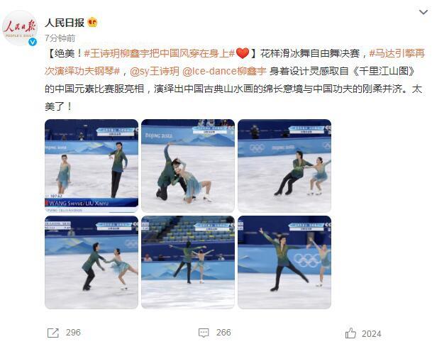 kaiyun体育app-包含赛季“最炫酷”的突破过人，谁的舞步最精彩？的词条