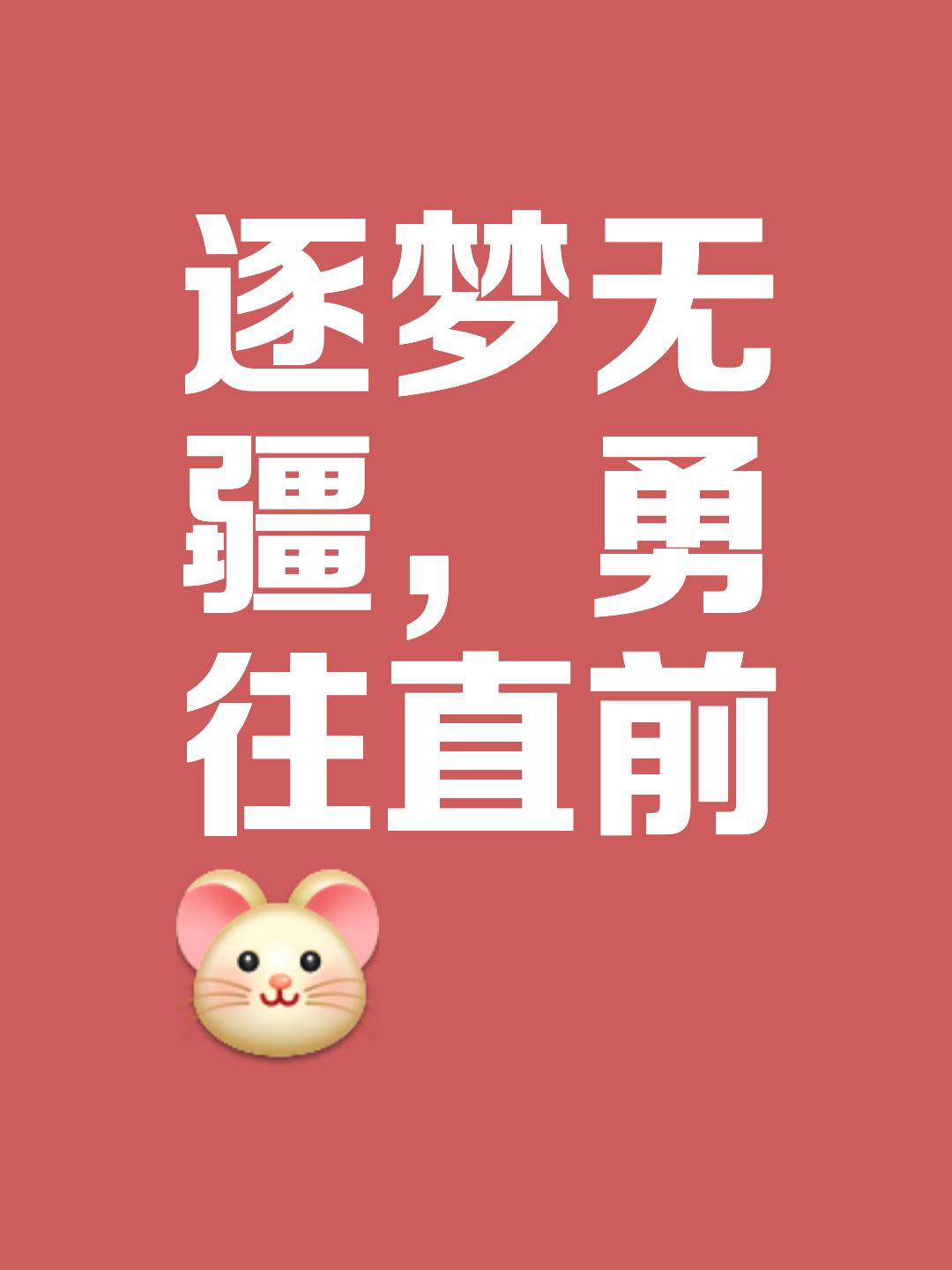 开云kaiyun-逆境中的“永不放弃”精神，激励无数球迷的简单介绍