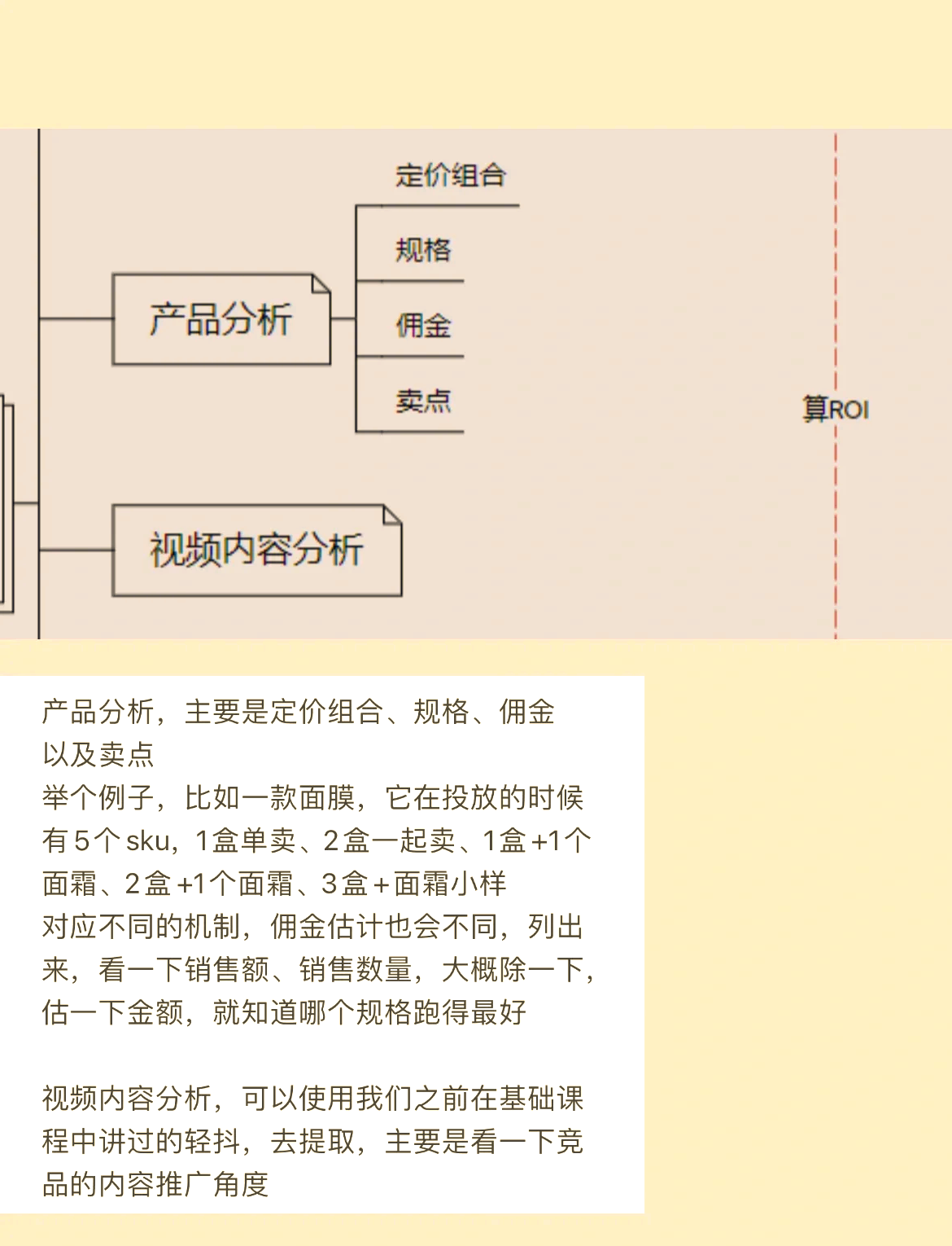 kaiyun.com-电竞比赛中的数据分析：深入挖掘，把握关键的简单介绍