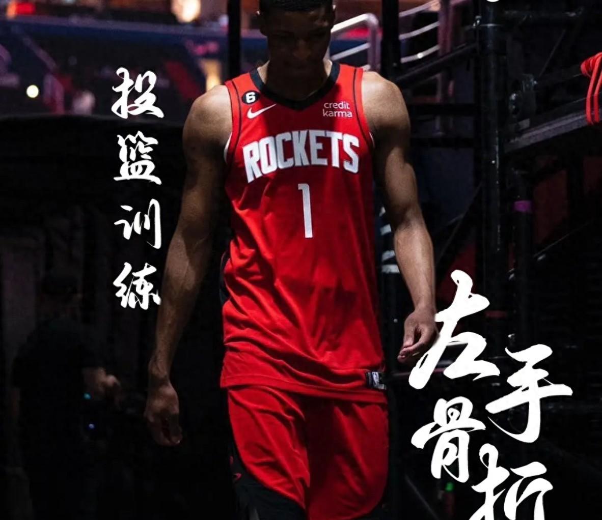 开云·Kaiyun网页版-&quot;火箭队击败强敌，信心大增&quot;的简单介绍