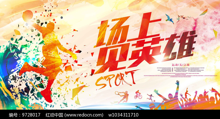 中国篮球场边科技应用日益普及,比赛更精彩的简单介绍 中国篮球场边科技应用日益普及,比赛更精彩的简单介绍