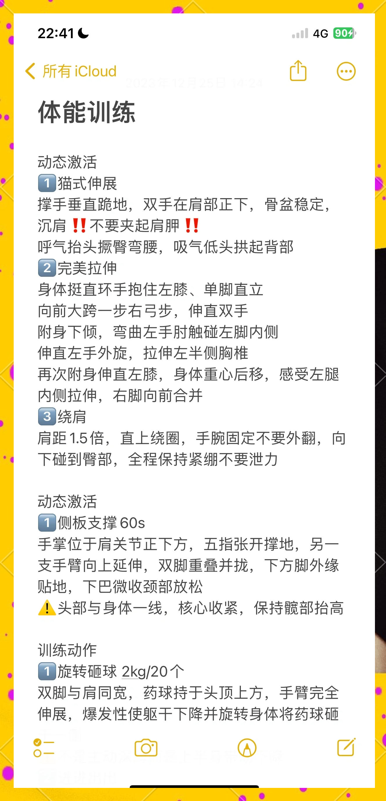 kaiyun体育app-关于&quot;著名教练揭秘：培养顶级运动员的训练诀窍&quot;的信息