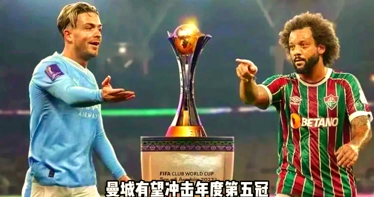 关于追梦之旅:欧冠夺冠队伍的历史瞬间的信息 关于追梦之旅:欧冠夺冠队伍的历史瞬间的信息